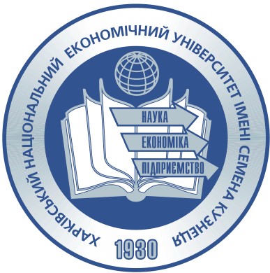 ХНЕУ ім. С. Кузнеця